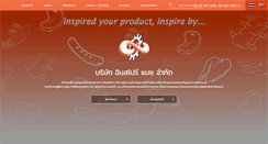 Desktop Screenshot of inspiremach.com